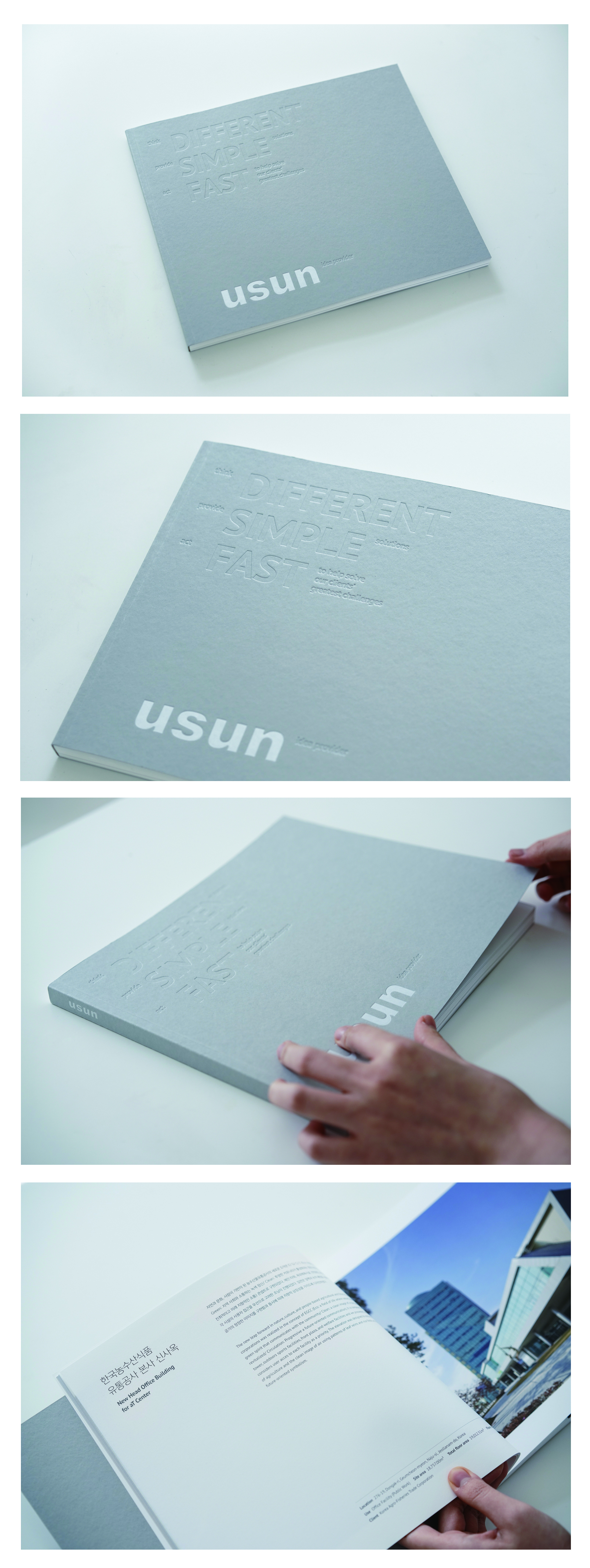 유선브로슈어_웹용