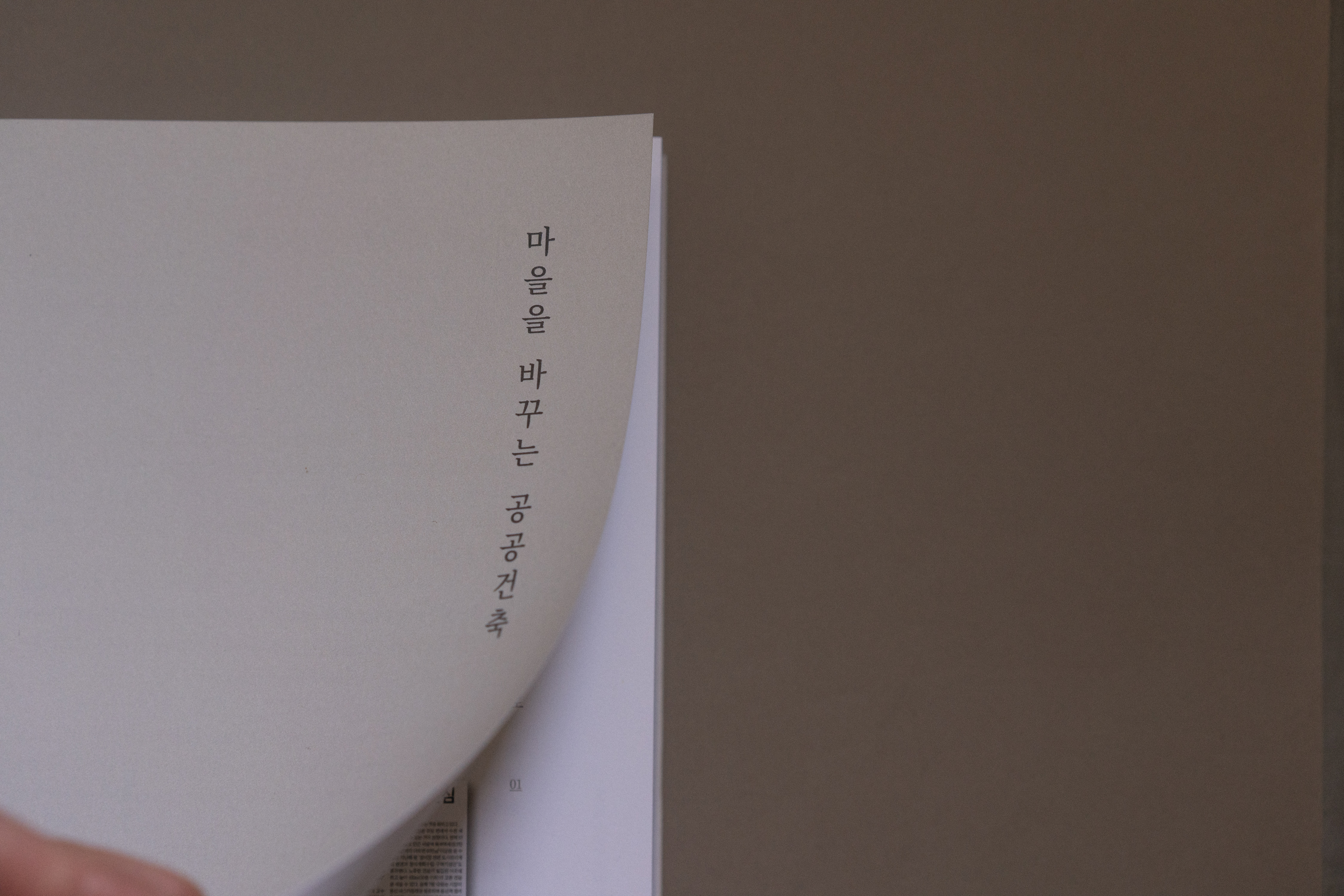 공유세미나 사진(68.jpg