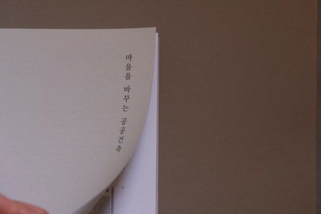 공유세미나 사진(68.jpg