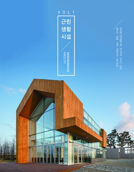 000 Cover_근생 싸바리.indd